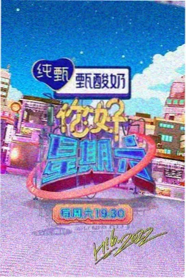 欢乐一家人 青柠影院在线观看高清电视剧