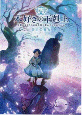星辰变 青柠影院在线观看高清电视剧